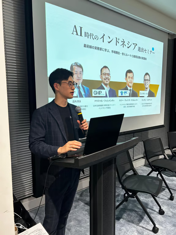 Perusahaan Jepang Bidik Pasar Indonesia di Era AIFirma Hukum dan Startup Legal-Tech Gelar Seminar Strategi Masuk Pasar di Tokyo